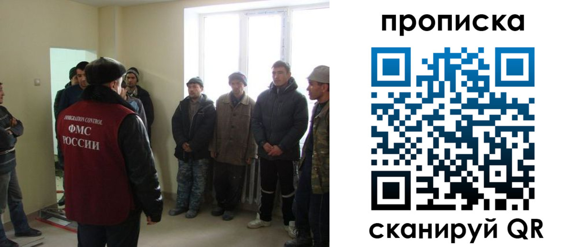 временная регистрация надежно в Краснокаменске